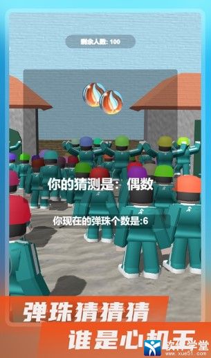 鱿鱼游戏之糖饼经典版