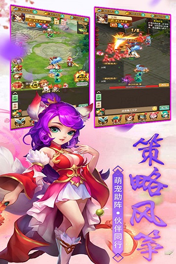 除魔经典版