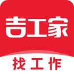 吉工家极速版