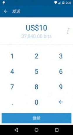 Coinbase交易所精简版