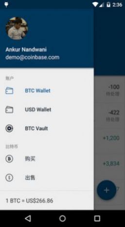 Coinbase交易所精简版