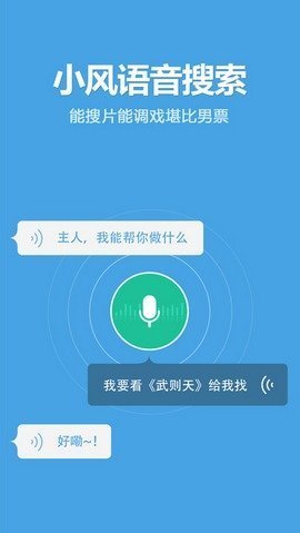 爱酷tv官方版