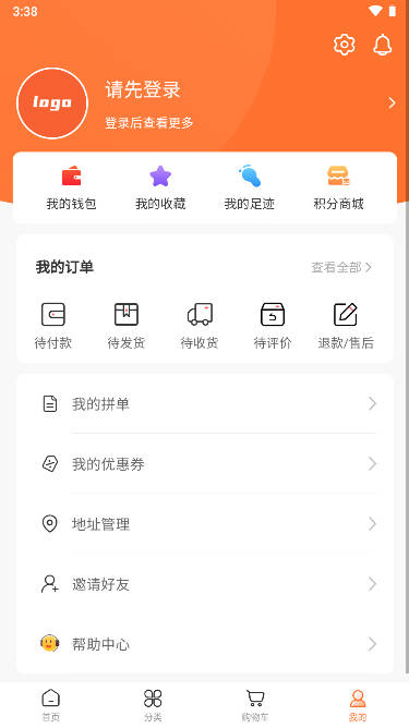 蜗牛到家去广告版截图1