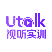 Utalk视听实训经典版