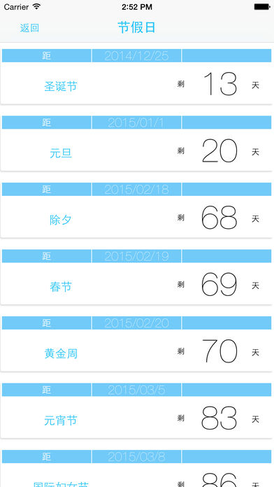 友空间破解版