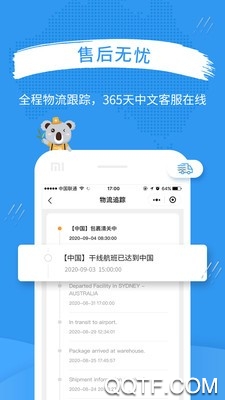 澳洲PO官网药房经典版