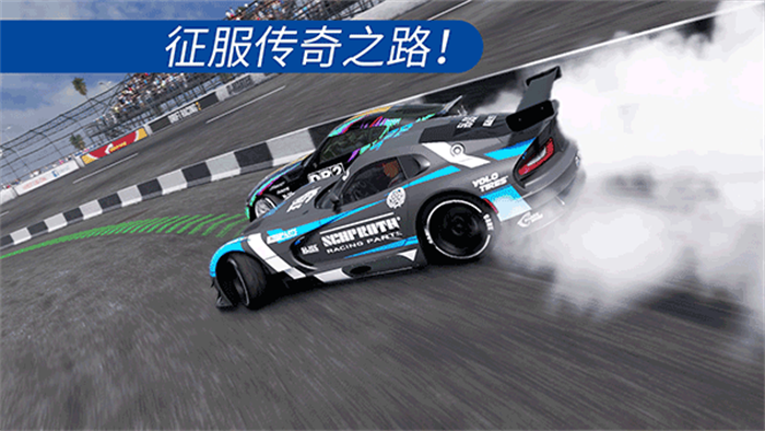 CarX Drift Racing 2免费版