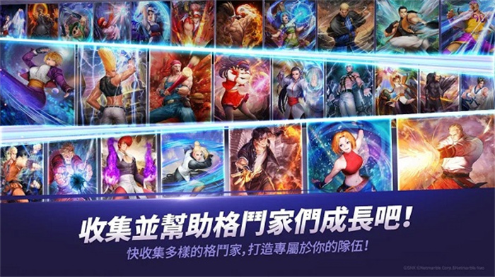 kof allstar免费版