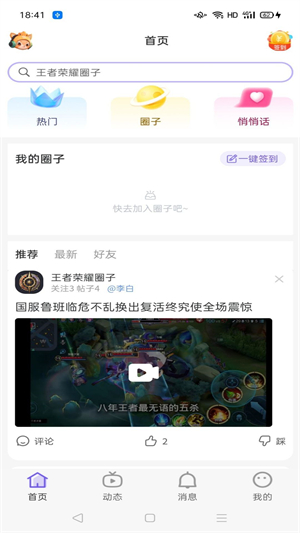 乐交易破解版