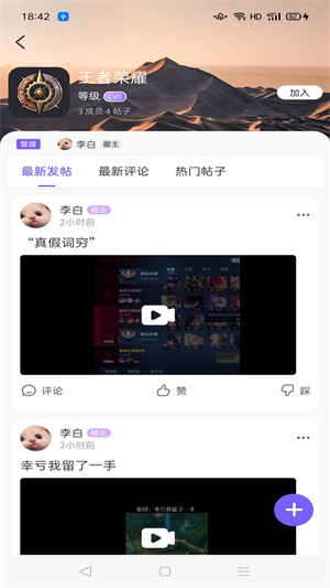 乐交易破解版