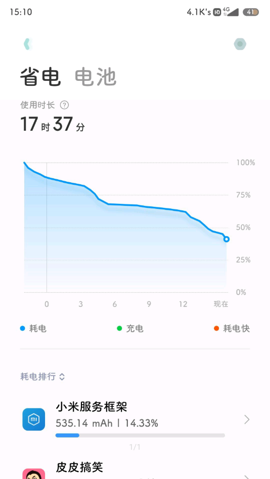 小米服务框架官方版