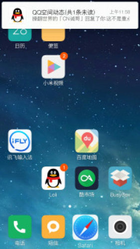 safari浏览器手机版截图4