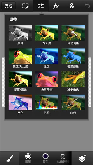 Photoshop cc破解版