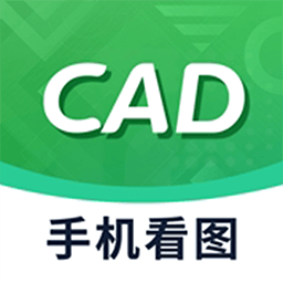 CAD快速看图纸破解版