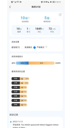 无类阅读经典版