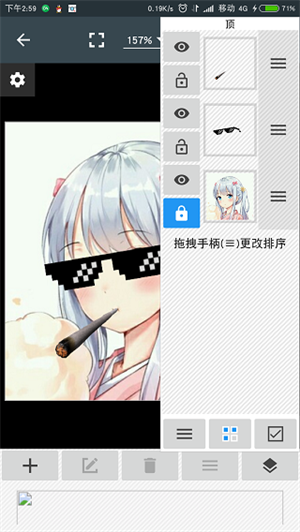 photoeditor 手机版截图1