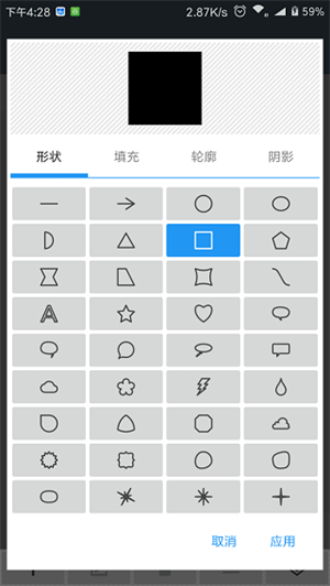 photoeditor 手机版截图4