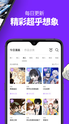 极影漫画免费版