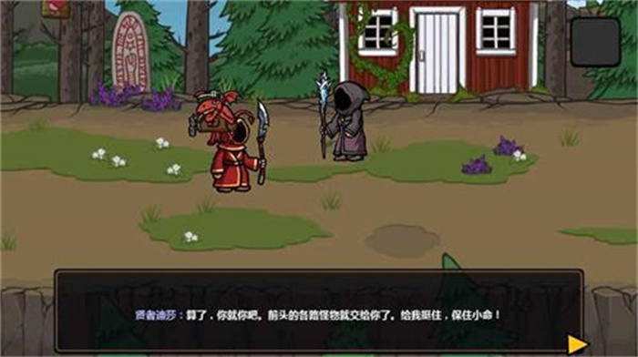 魔能方碑之巫免费版