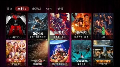 云影tv福利版