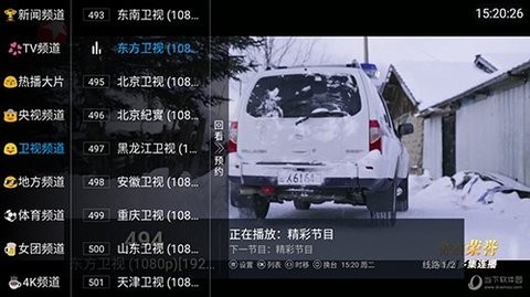 小鱼TV福利版