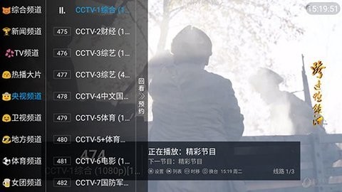 小鱼TV福利版