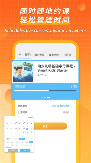 Campus Top英语经典版