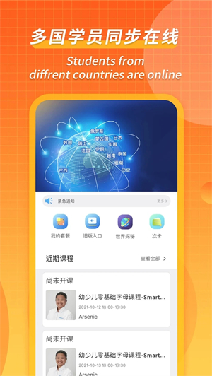 Campus Top英语经典版