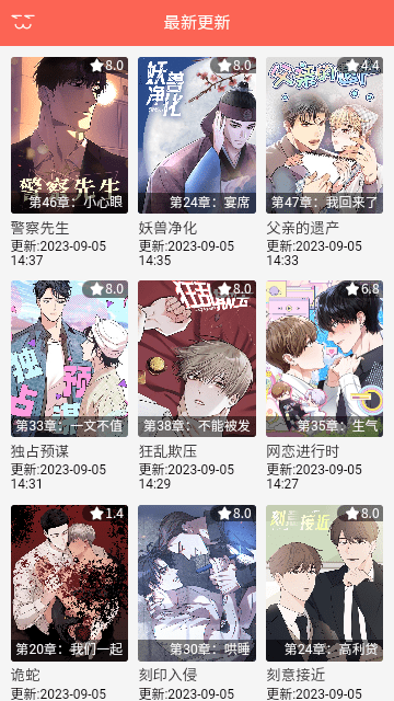 115漫画精简版