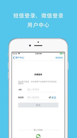 挖币网完整版截图1