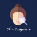 SkinCompare影视破解版