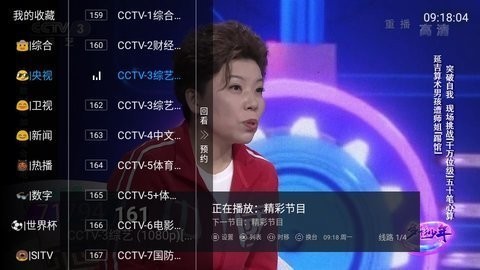 十八tv