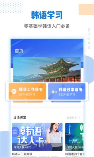 互动作业口语完整版截图3