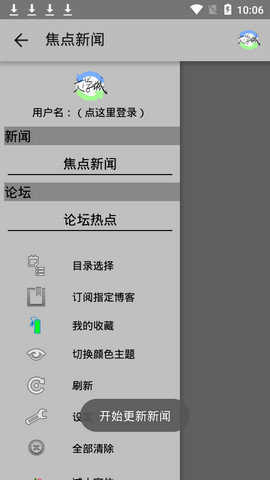 海棠文学小说免费阅读版