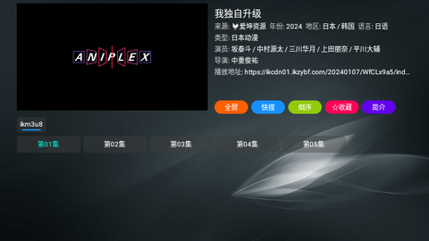 白象TV