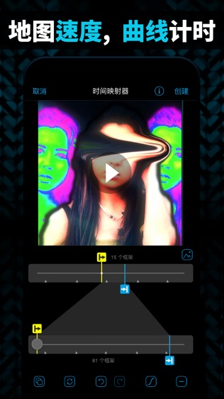 video star 完整版截图3