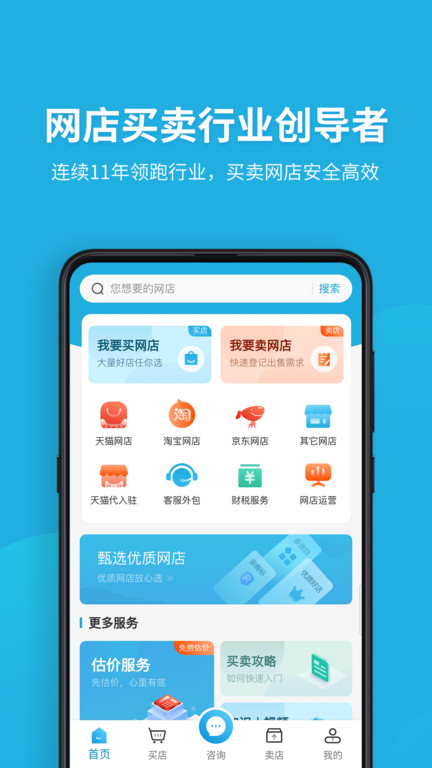 舞泡去广告版截图4