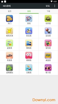 FC模拟器免费版截图1