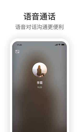 knock拼多多完整版截图1