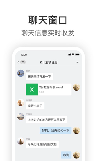 knock拼多多完整版截图2