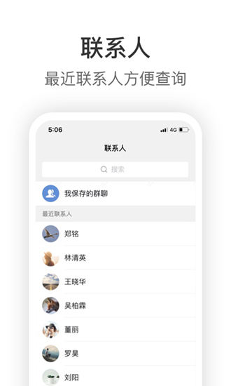 knock拼多多完整版截图4