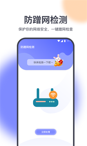 灵动精灵助手免费版截图3