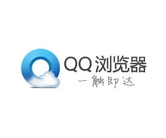qq浏览器文件怎么分享到微信