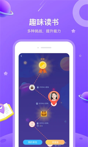 一米阅读完整版截图2