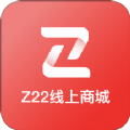 z22商城完整版