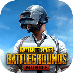 pubg mobile国际服版