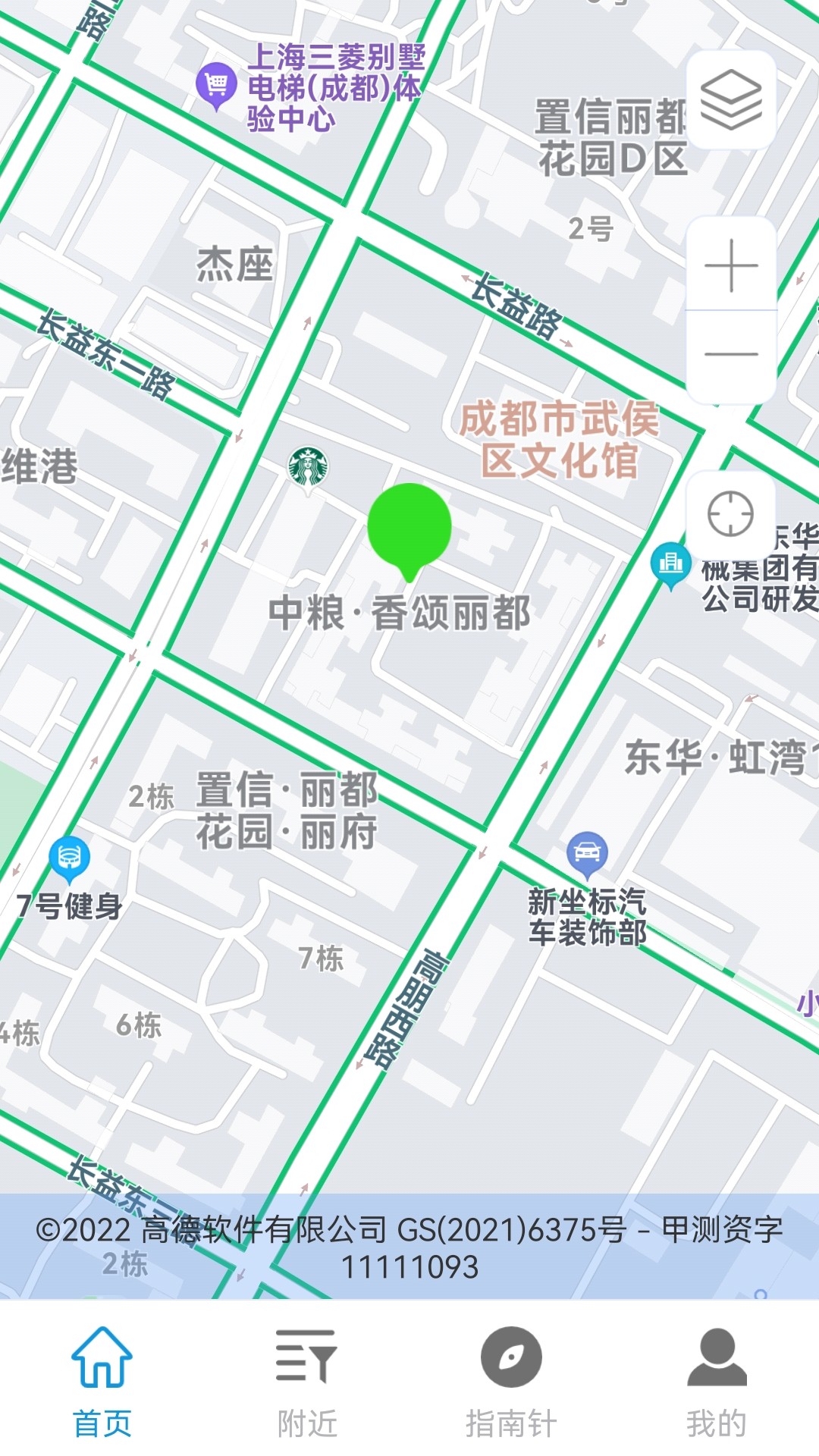 5G手机地图导航官方版