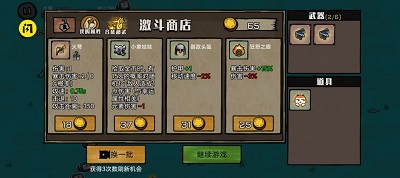 贰叁叁娘大作战破解版截图2