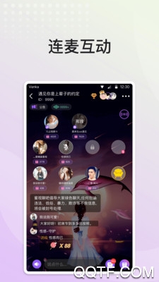 秘声交友去广告版截图2