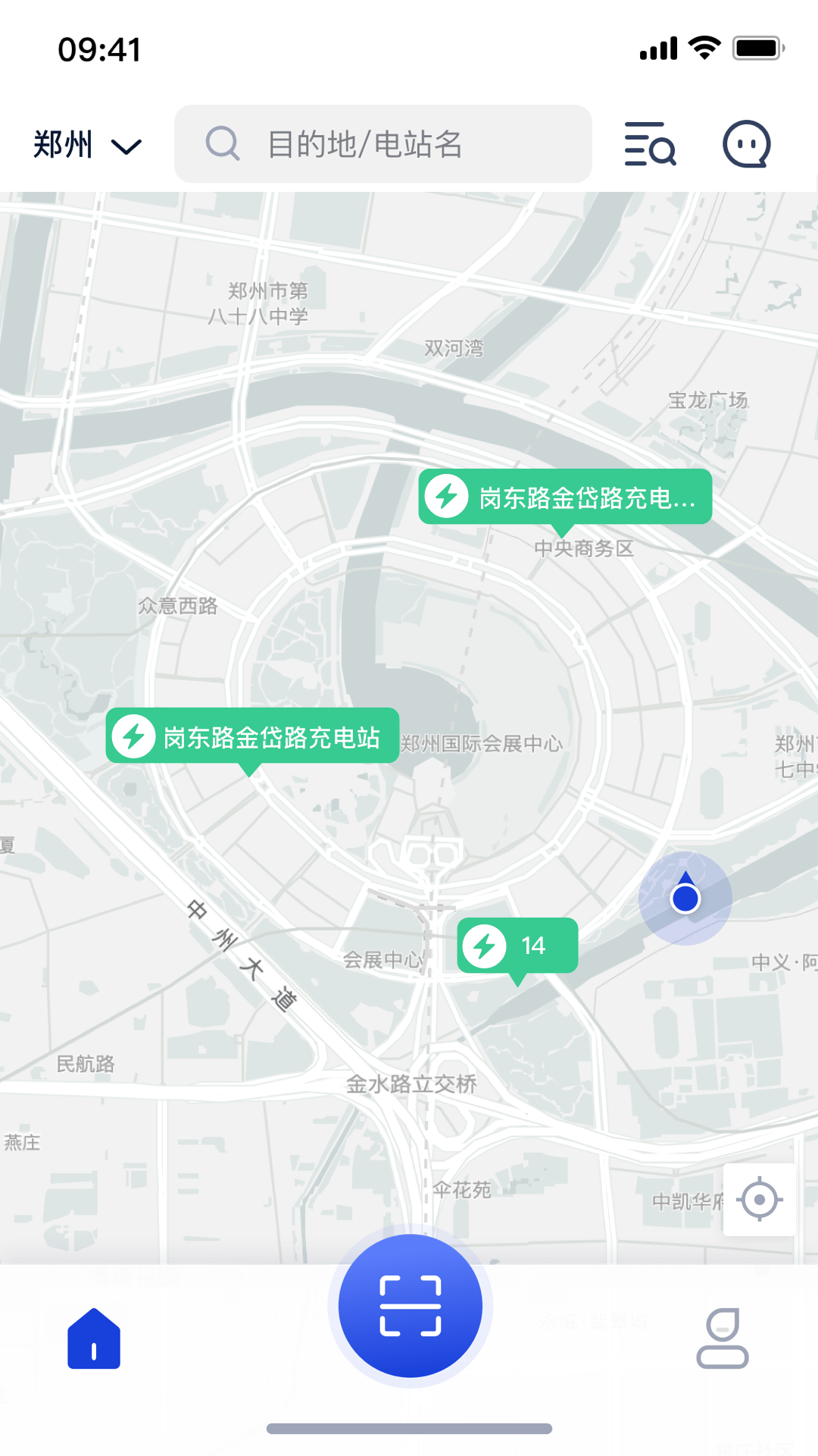 闪象充电去广告版截图1